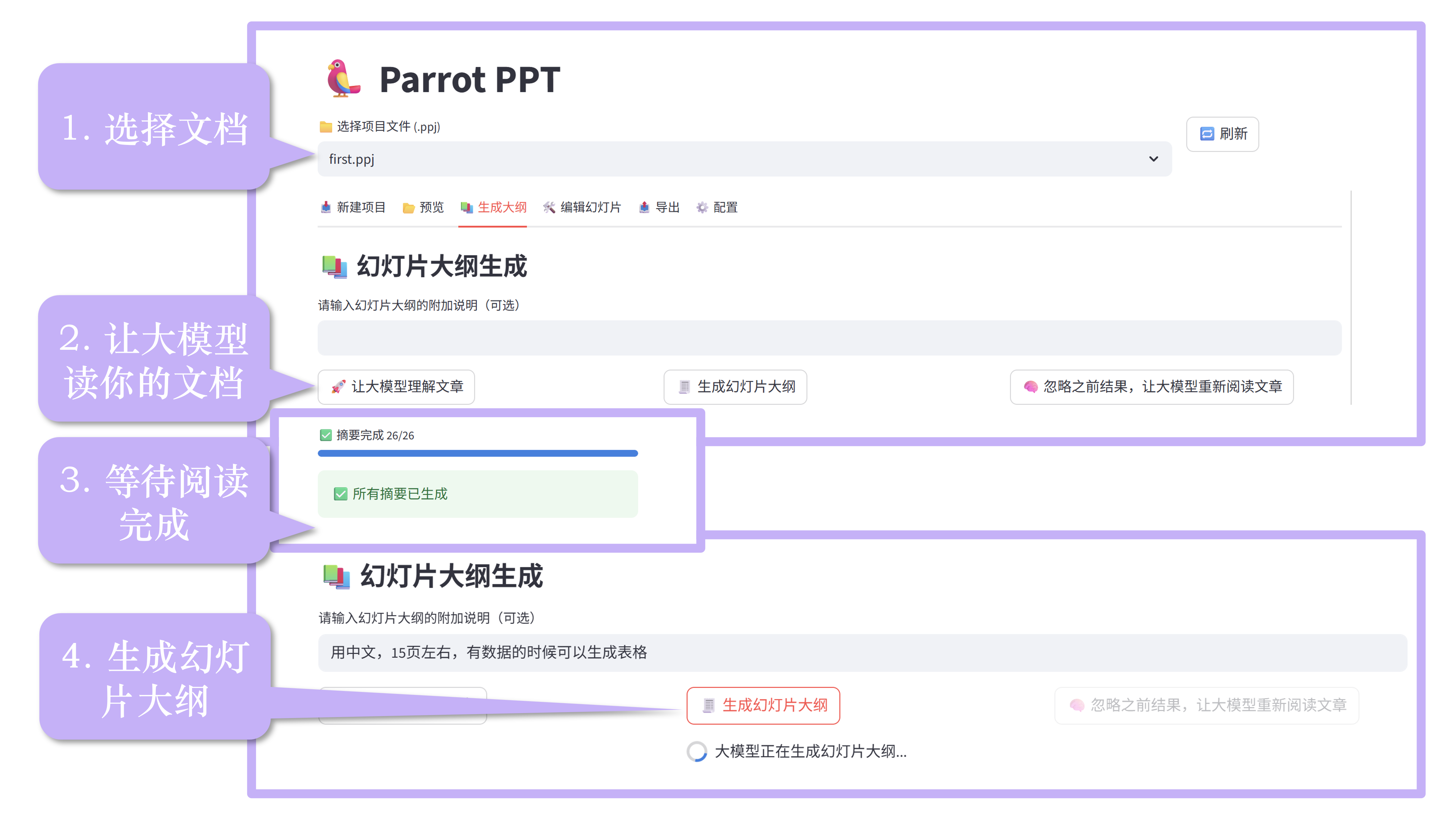 framework_zh